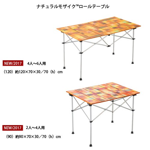 Coleman NATURAL MOSAIC ROLL TABLE 90