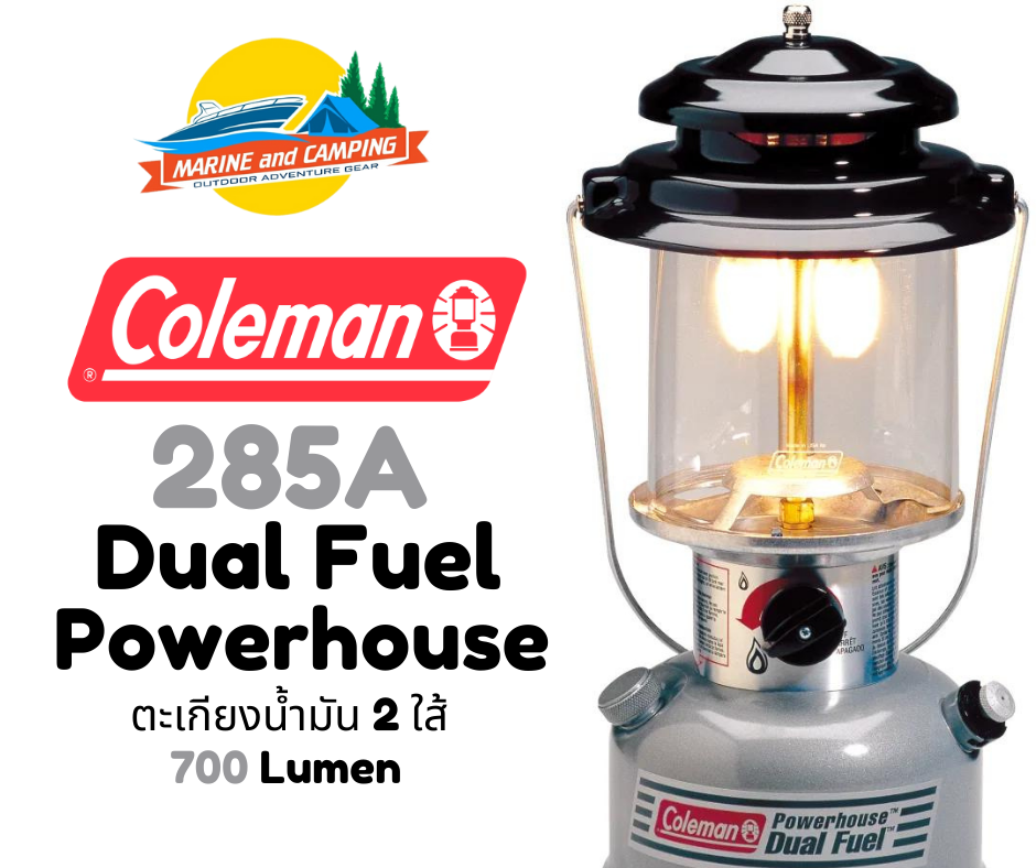 Coleman US 285A Dual Fuel Lantern ตะเกียง 2 ไส้