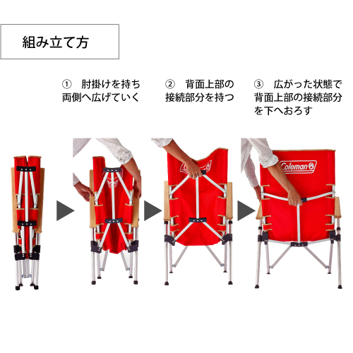 Coleman LAY CHAIR RED Coleman LAY CHAIR RED