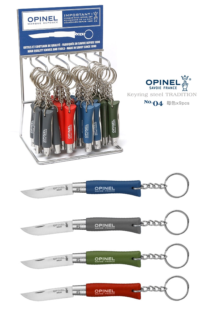Opinel SLATE KEYRING No.04