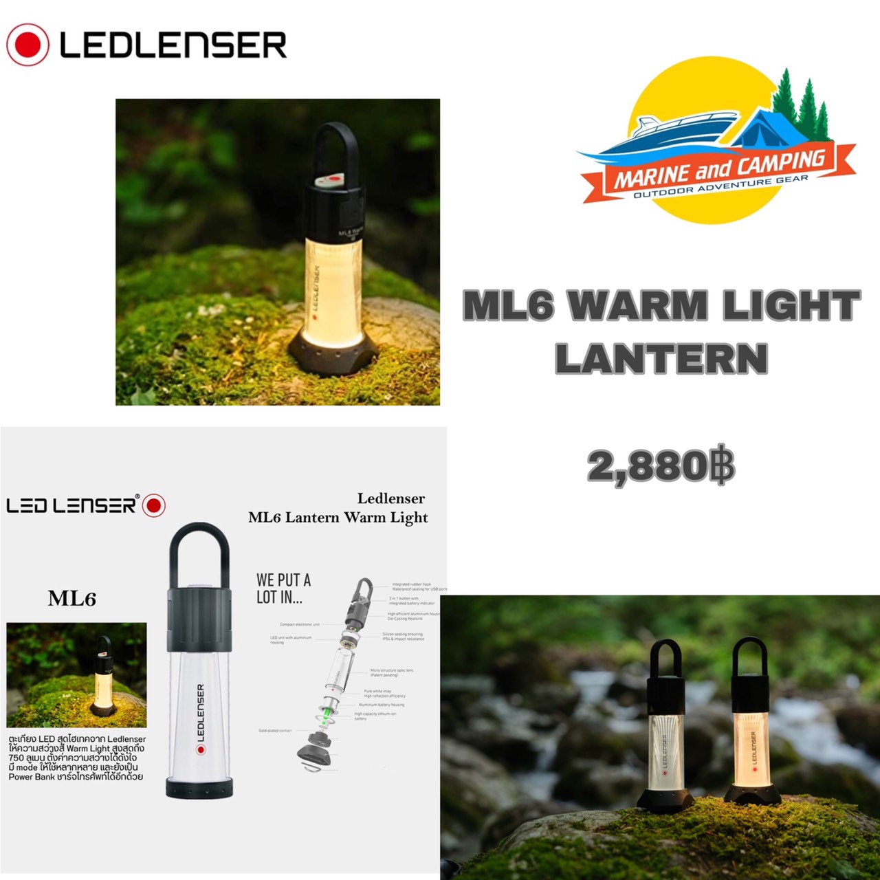 Ledlenser ML6 Lantern Warm Light Ledlenser ML6 Lantern Warm Light