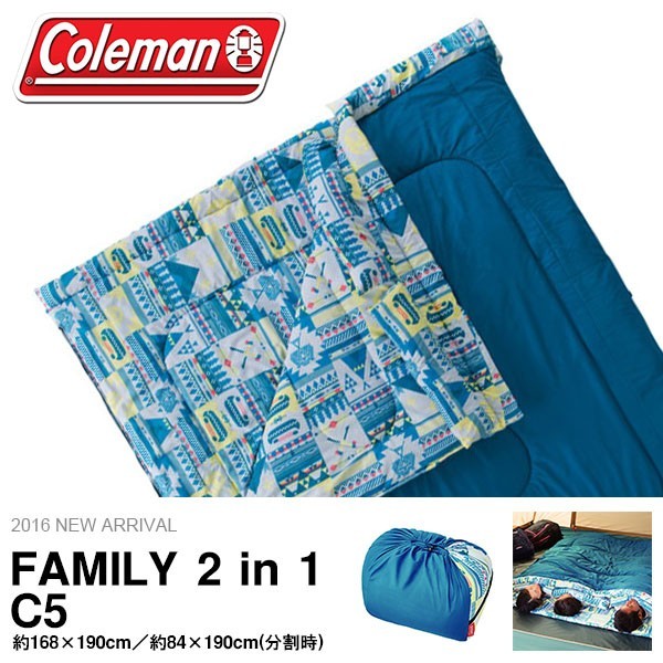 CM JP FAMILY 2 in 1 /C5 2000027257