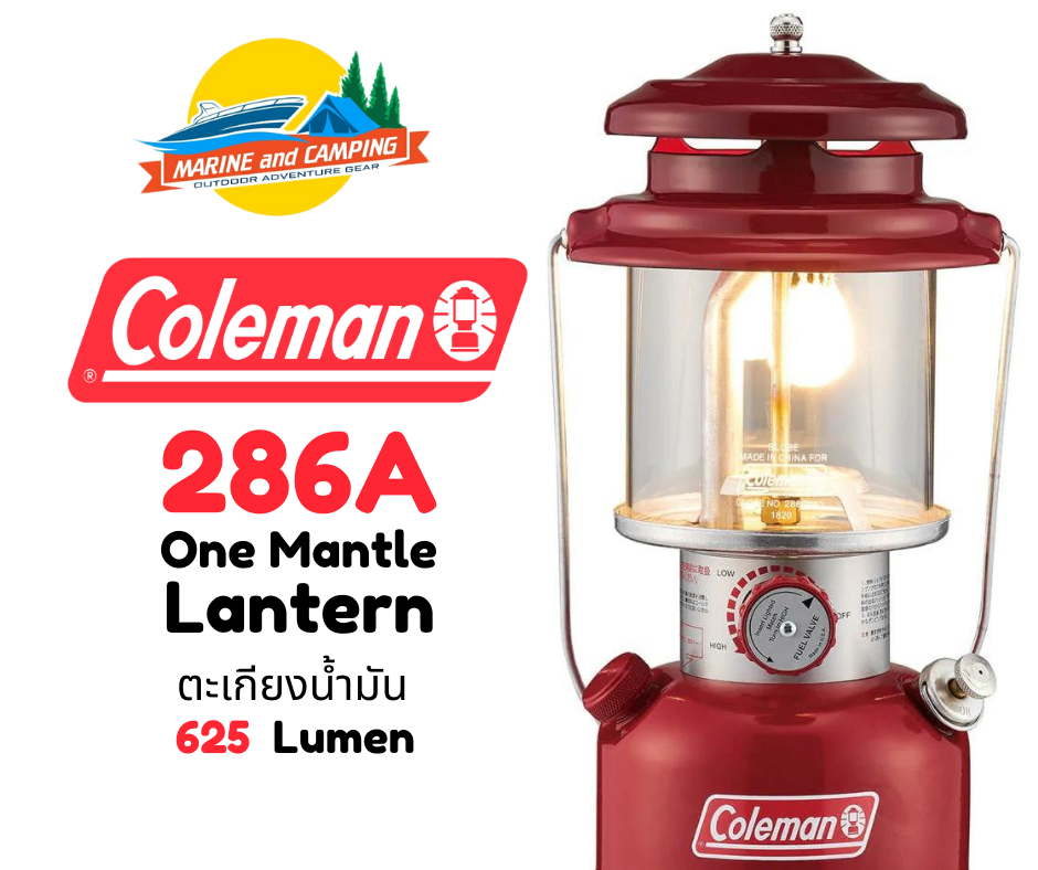 Coleman JP 286A One Mantle Lantern Coleman JP 286A One Mantle Lantern