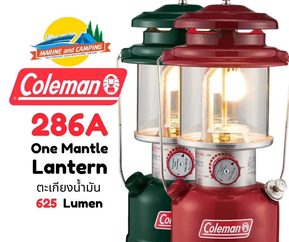 Coleman JP 286A One Mantle Lantern