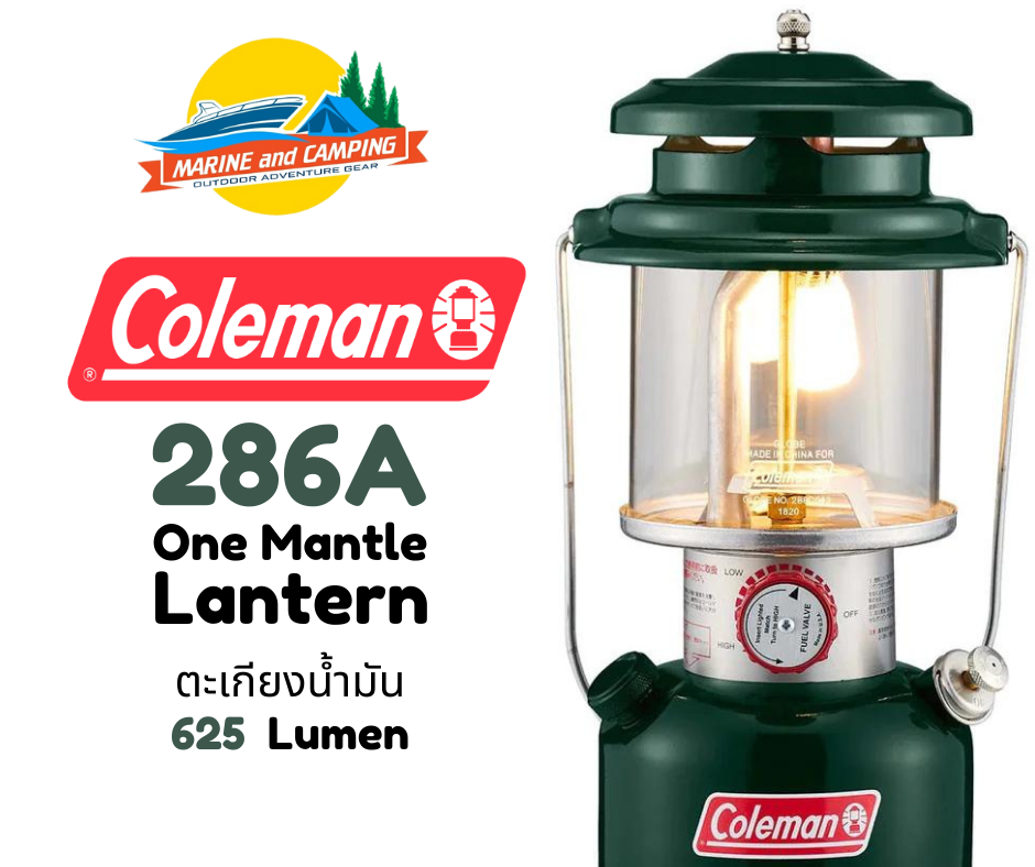 Coleman JP 286A One Mantle Lantern Coleman JP 286A One Mantle Lantern