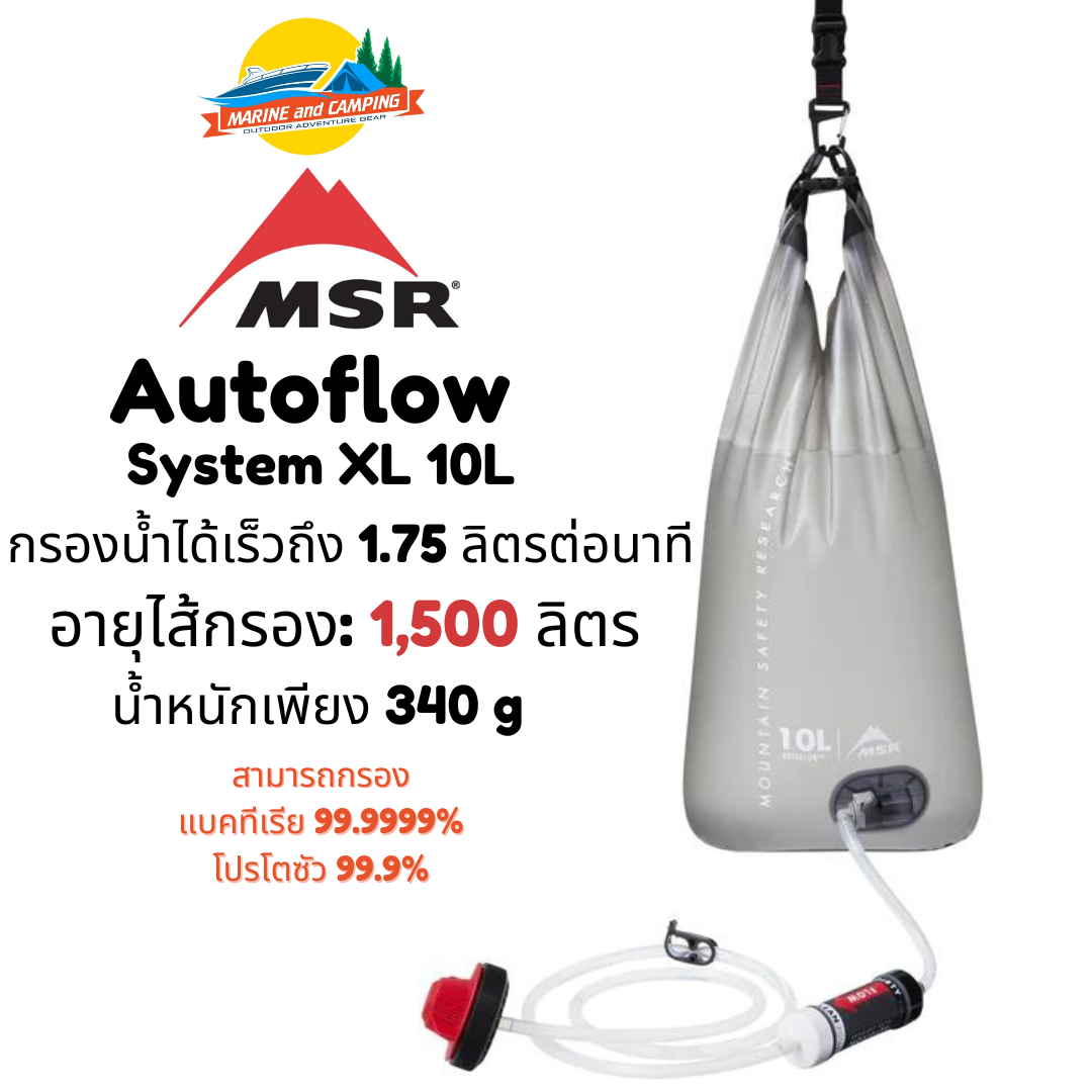 MSR AUTOFLOW SYSTEM XL 10L