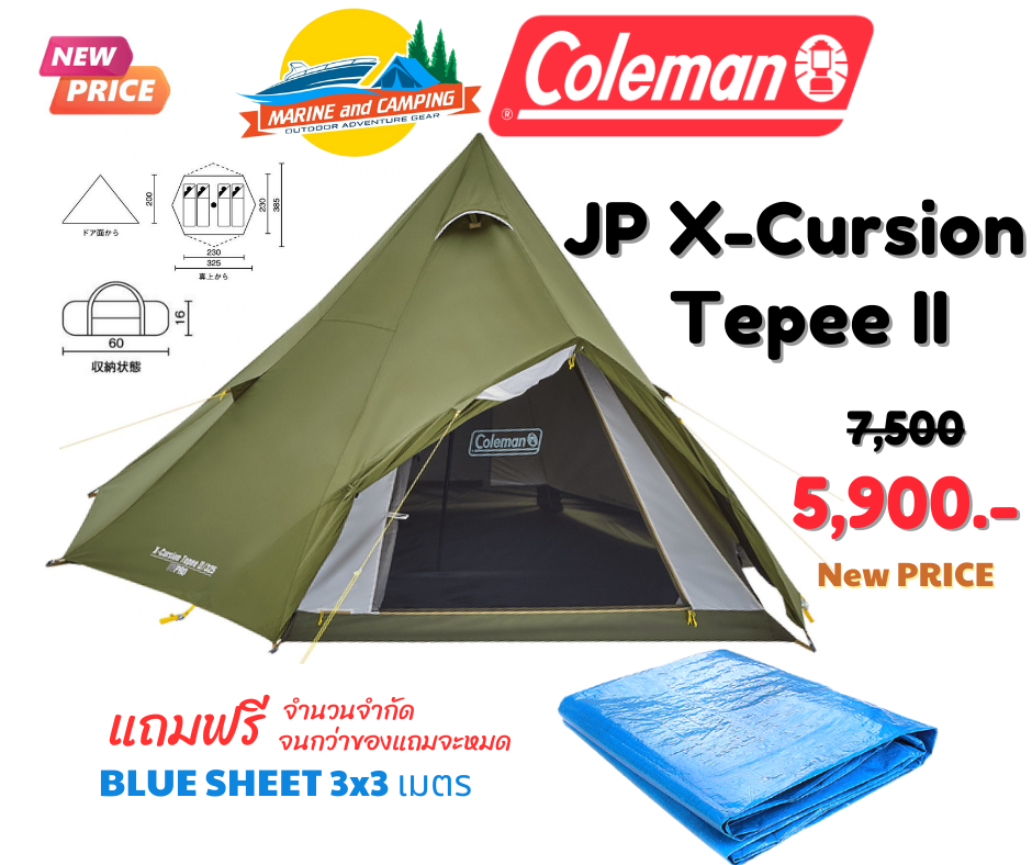 COLEMAN JP X-CURSION TEPEE II/325 ASIA COLEMAN JP X-CURSION TEPEE II/325 ASIA