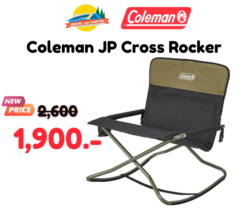 Coleman JP Cross Rocker (Olive) Coleman JP Cross Rocker (Olive)