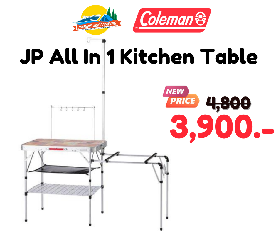 Coleman JP All In 1 Kitchen Table