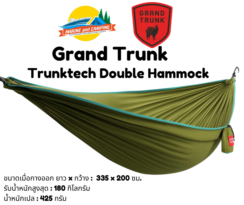 Grand Trunk Trunktech Double Hammock /Green/Aqua Grand Trunk Trunktech Double Hammock /Green/Aqua