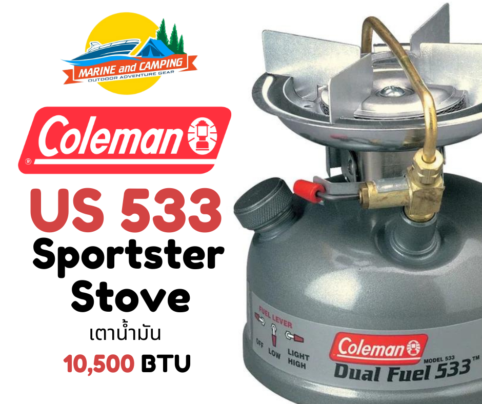 COLEMAN DUAL FUEL SPORTSTER II 533