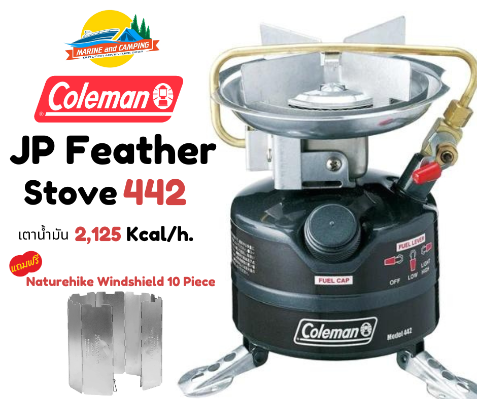 Coleman JP FEATHER STOVE 442-726J(เตาน้ำมันเบนซินขาว)