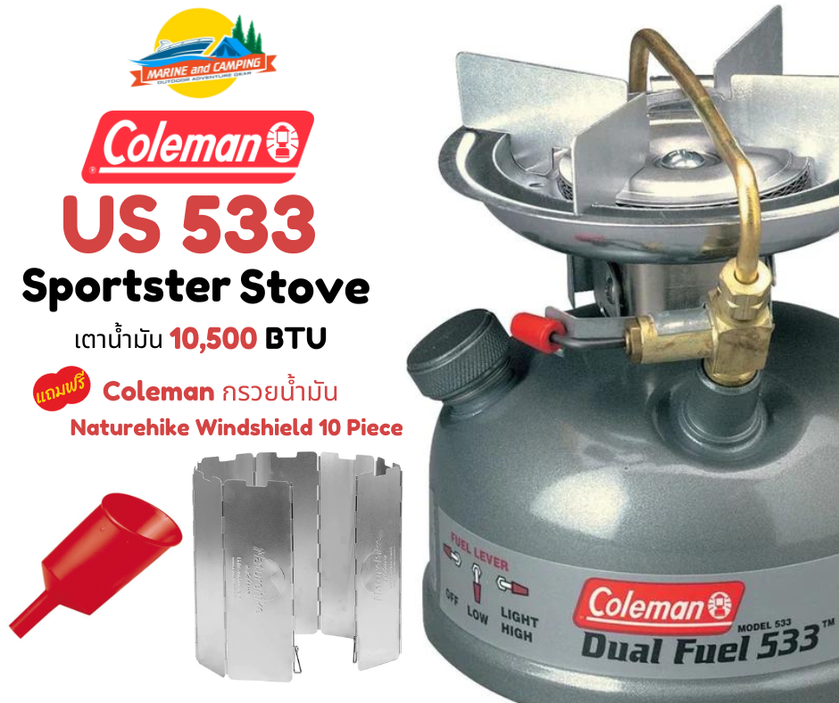 COLEMAN DUAL FUEL SPORTSTER II 533